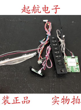 海信LED42K360X3D遥控接收板RSAG7.820.5105模块WN4604L按键板