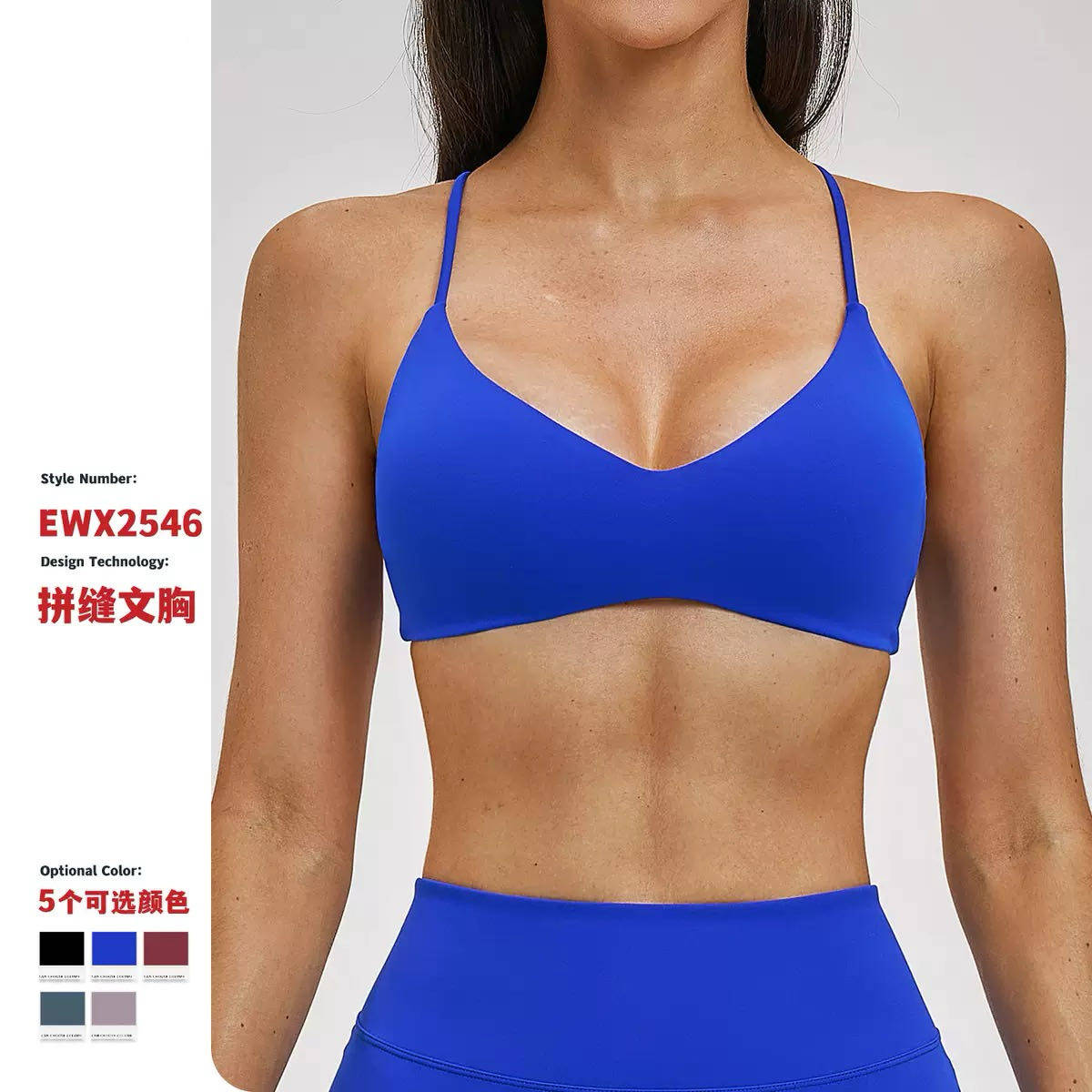 2546跨境聚拢美背瑜伽文胸性感休闲健身服女户外运动跑步瑜伽上衣