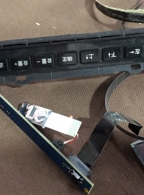 原装乐视L553L1电视按键板 遥控接收板 715G7187-R01-000-004T