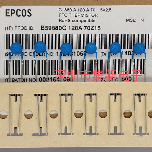 B59880C120A70 PTC C880 A120 EPCOS西门子热敏电阻 B59880C0120A