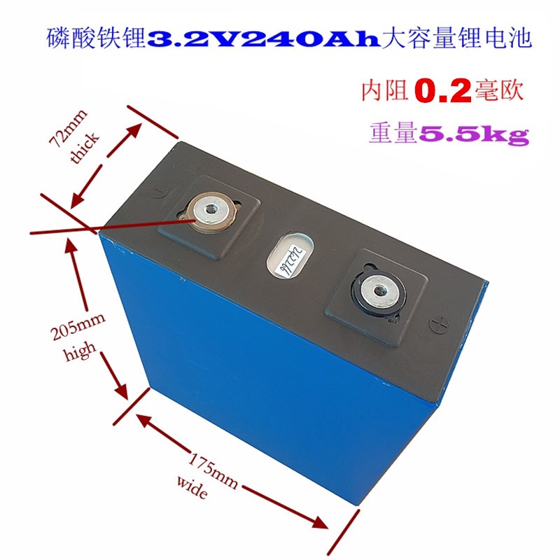 CATL宁德时代3.2V202AH磷酸铁锂单体锂电池电动大巴X逆变器大容