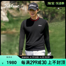 Titleist泰特利斯高尔夫男装针织背心23秋季TOUR-FIT弹力柔软马甲