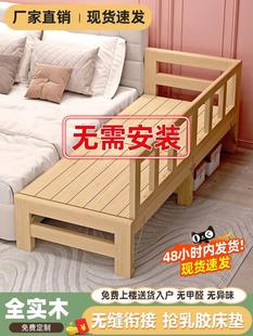 可折叠带护栏床架儿童床新疆 包邮 全实木拼接床婴儿宝宝床拼接床