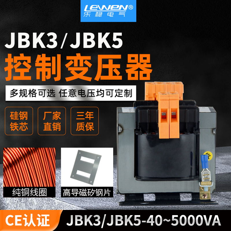 JBK3-160/JBK5-250VA机床隔离控制变压器380V变220V110V36V24V12V 畜牧/养殖物资 畜牧/养殖器械 原图主图