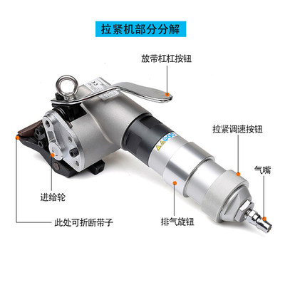 鼎兴KZL-32A分离式气动钢带打包机拉紧机气动打包机铁皮打包机