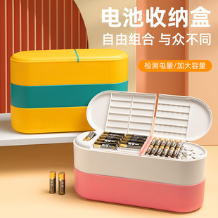 电池收纳盒神器1j8650纽扣7号数据线相机锂电池整理充电器存放盒