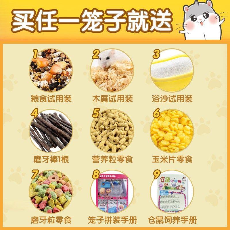 仓鼠房子豪华大城堡二层日式号易清理笼子双人间两只共同超大别墅