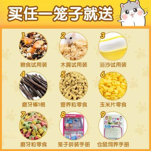 仓鼠房子豪华大城堡二层日式号易清理笼子双人间两只共同超大别墅