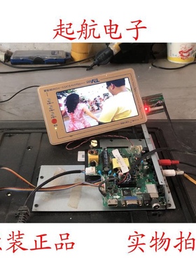 索爱32LE 12J杂牌机主板ST239-FP10屏TLB315DF19-01 ST3151A05-8
