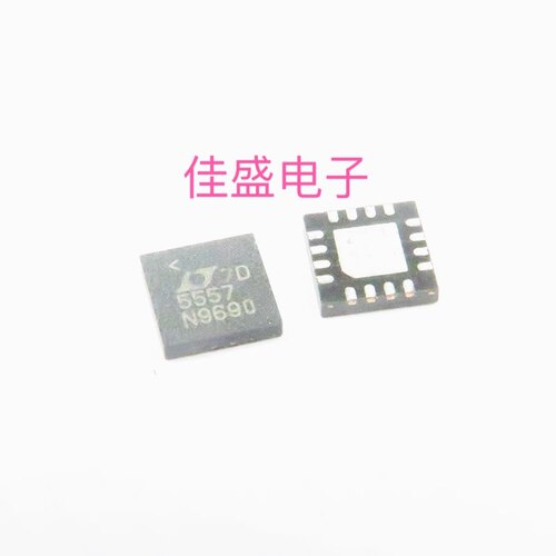 LT5557EUF#PBF LT5557EUF 丝印：5557 QFN-16可直拍