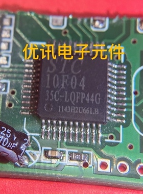 STC10F04LQFP44G拆机原装剪板现货