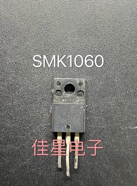 原装拆机SMK1060 SMK1060F 等离子液晶三极管 MOS场效应管