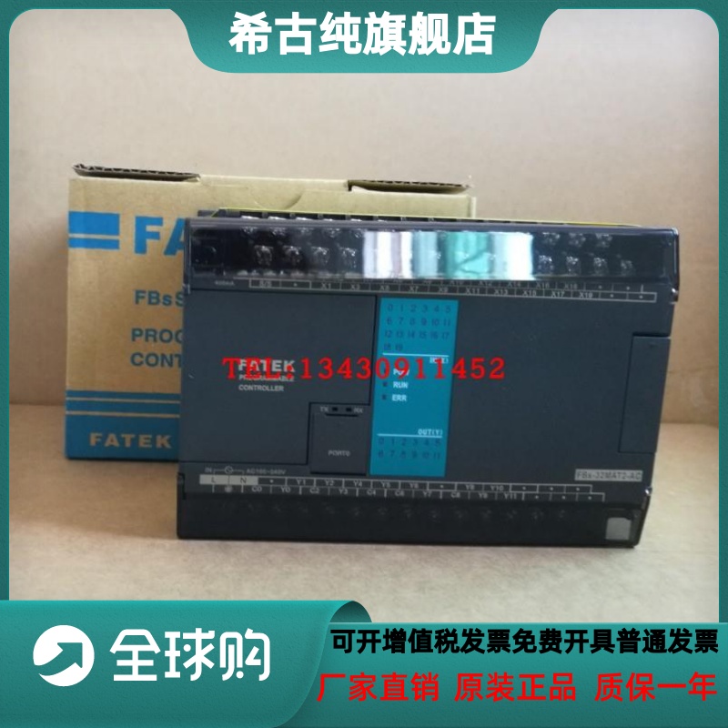 FATEK永宏 B1-10 14 20 24 32 40 48 60MR25 M4T2 MT25-D24-AC