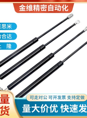 弹簧 FGS15100/22080/22100/22150/18100/GSS/FGSS15050A/B/C氮气