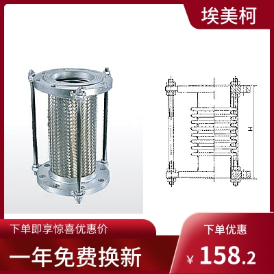 法兰不锈钢波纹管软管669C DN20200带不朽编织保护膨胀节 农用物资 苗木固定器/支撑器 原图主图