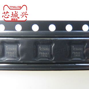 陀螺仪芯片 IC268G ICM20608 20608 芯片 全新原装 贴片QFN ICM