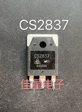 拆机 CS2837 场效应MOS 电焊机常用MOS管  500V 20A 可直拍