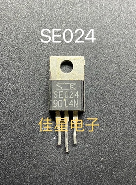 原装进口拆机 SE024 三端稳压管 TO-220 三极管  质量保证