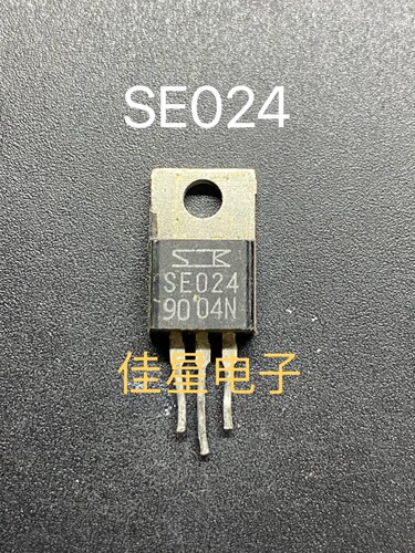 原装进口拆机 SE024 三端稳压管 TO-220 三极管  质量保证