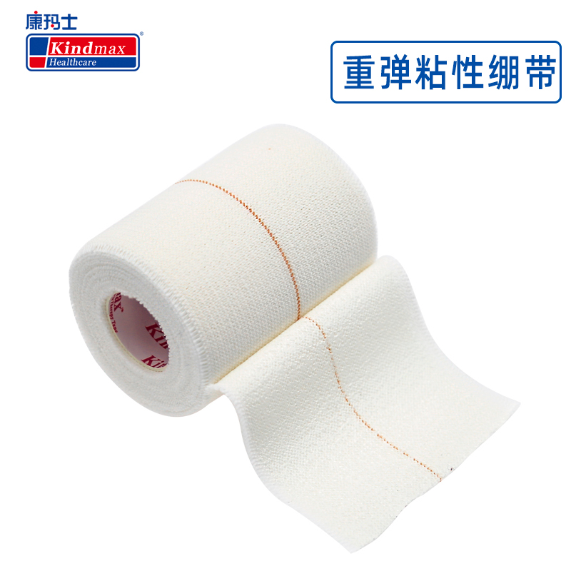 康玛士重弹粘性绷带运动贴布篮球