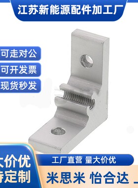 HBLTH支架c-HBLTS5/HBLTSB/HBLTS6/HBLTSB铝HBLTS/HBLTSB8/HBLTSW