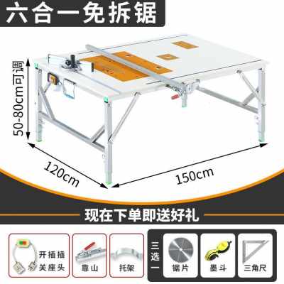 厂销木工折叠锯台工作台多功能家用小型便携O台锯架子装修倒装锯