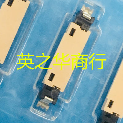 20374-020E-31 20pin 0.4mm间距 板端连接器