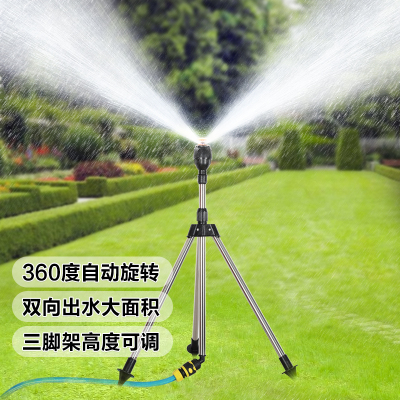 自动旋转洒水器360度浇水喷头灌溉喷水花园浇花神器绿化草坪喷灌