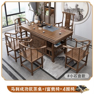 实木茶桌椅组合办公室茶几茶具套装 一体喝茶桌家用小户型阳台茶台