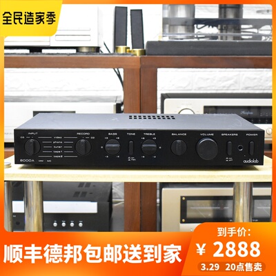 二手原装英国进口 Audiolab/傲立 8000A hifi发烧合并功放220V..