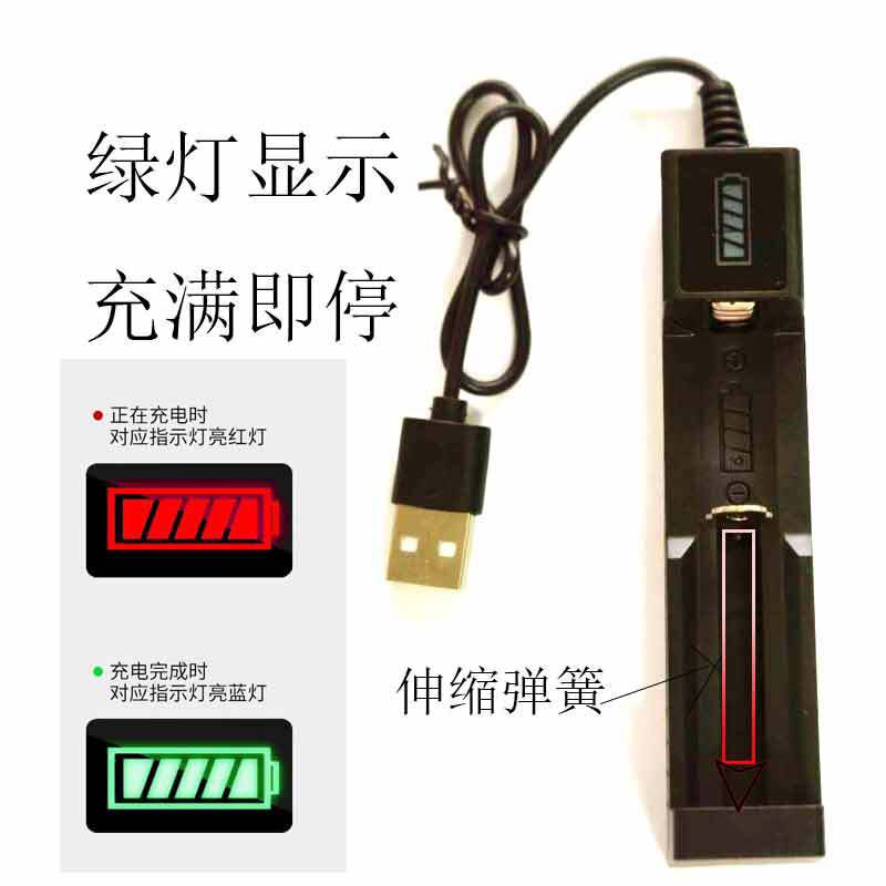 단일 충전 3.7V 리튬 배터리 USB 스마트 충전기 18650 14500 리튬 배터리 범용 단일 슬롯 충전 박스