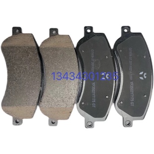 宇通客车ZK6601DY5ZK6710后刹车片元丰刹车片YF3502YT175GT