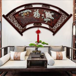 新中式 饰画实木扇形客厅玄关沙发背景墙浮雕画餐厅墙面挂画 玉雕装