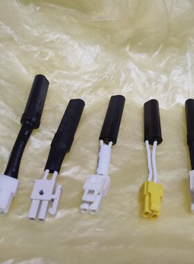 冰箱磁敏开关15W低温开关 220V自动补偿开关250V冰箱配件磁控开关