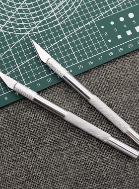 雕刻刀套装 手账制作工具 铝杆笔刀配6个刀片 橡皮章剪纸模型刻刀