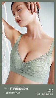 曼姿美蝶8802无钢圈无侧骨舒适调整内衣中厚聚拢卷罩防走光文胸女