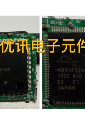 MB91F526KHB／91F524KHB原装拆机剪板