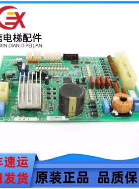 星玛电梯门机板/DCD-23S2.1门机板/AEG09C220/KAA24350AAB 全新
