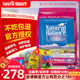 雪山猫粮特级去毛球美毛天然粮15磅成猫幼猫老年小离哺乳全期营养