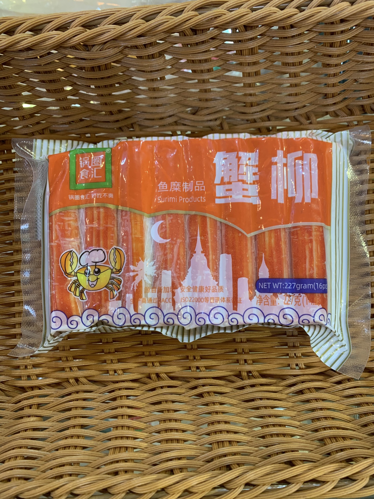 锅圈食汇玖嘉久泰国蟹柳火锅寿司冒菜食材棒一件40包227克16根