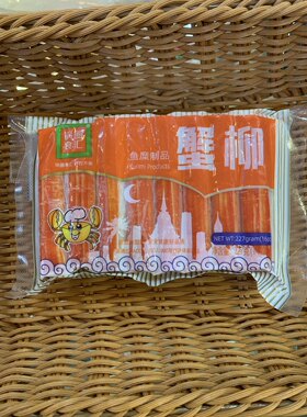 锅圈食汇玖嘉久泰国蟹柳火锅寿司冒菜食材棒一件40包227克16根