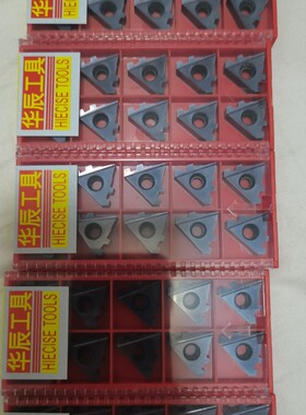 现货出售华晨精密17ER5-2BU  17NR5-2BU  石油管螺纹偏梯扣梳刀片