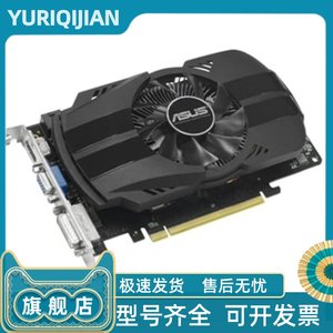 GT740 GTX750 750 TI GTX650 1050 1G 2G 3G显卡D5游戏独立显卡4G