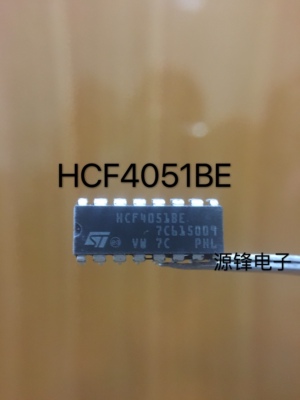 全新HCF4051BE HCF4051 DIP-16直插 进口原装八选一模拟开关 现货