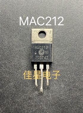 MAC212A10G可控硅12A双向可控硅MAC212A10G原装拆机大功率晶闸管