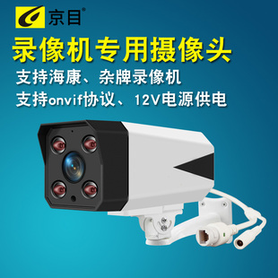 .接录像机用智夜视探头高清外网络户外门口能有线监控室摄像头农