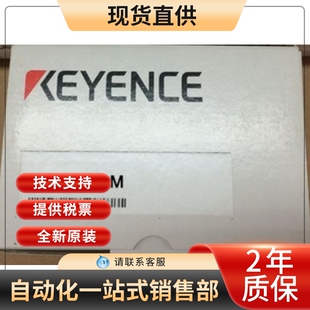 KEYENCE基恩士高精度激光测量仪器控制器 7070 7070M 询价