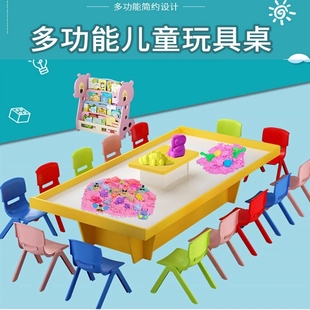 儿童戏水玩沙盘桌黏土橡皮多功能积木桌中国拼装 玩具游戏桌2 3岁