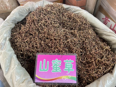 山蜜草 山蜜草茶 山密草茶 长寿草 特级野生百花草益寿茶正品500g