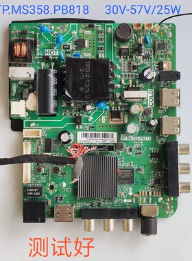 万佳 CF-48FA9 网络主板 TP.MS358.PB818 30V-57V/25W PT320AT01